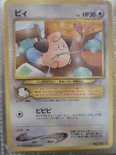 Pokemon Card Cleffa No.173 Neo Genesis Set Japanese Pocket Monsters