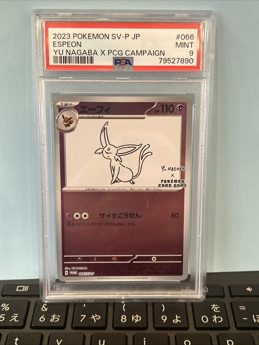 Espeon - 066/SV-P 066/SV-P Sv-P Promotional Cards Holo (Japanese