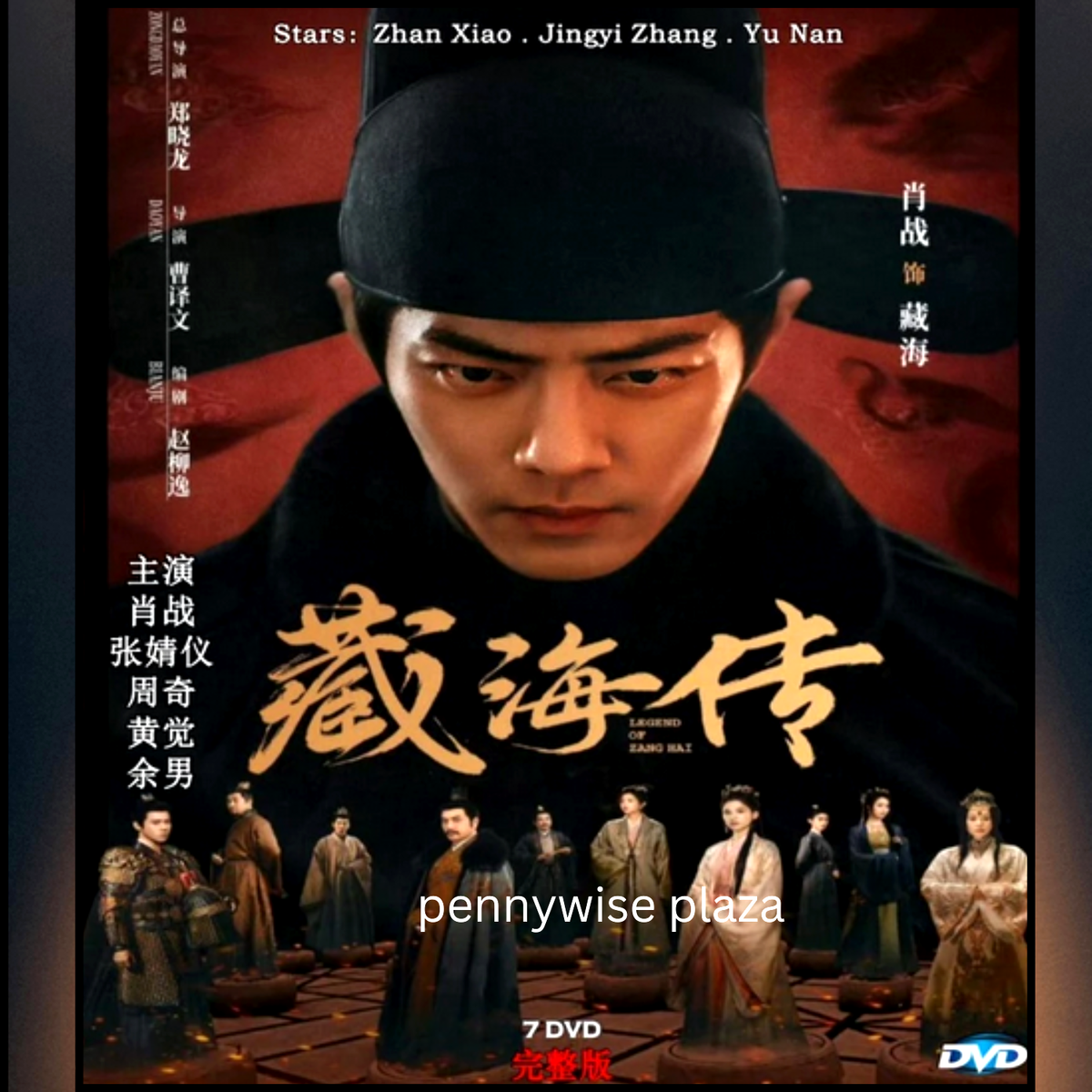 その他 World History: China [DVD] s-l1200.jpg