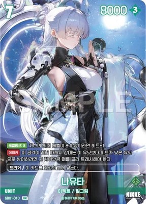 NIKKE Level Arena Special Booster Nayuta SB01-010 UR Korean NM