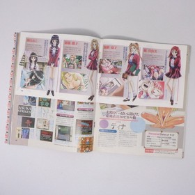 Sega Saturn Fan Magazine May 16 1997 No.9 with Inserts, Used