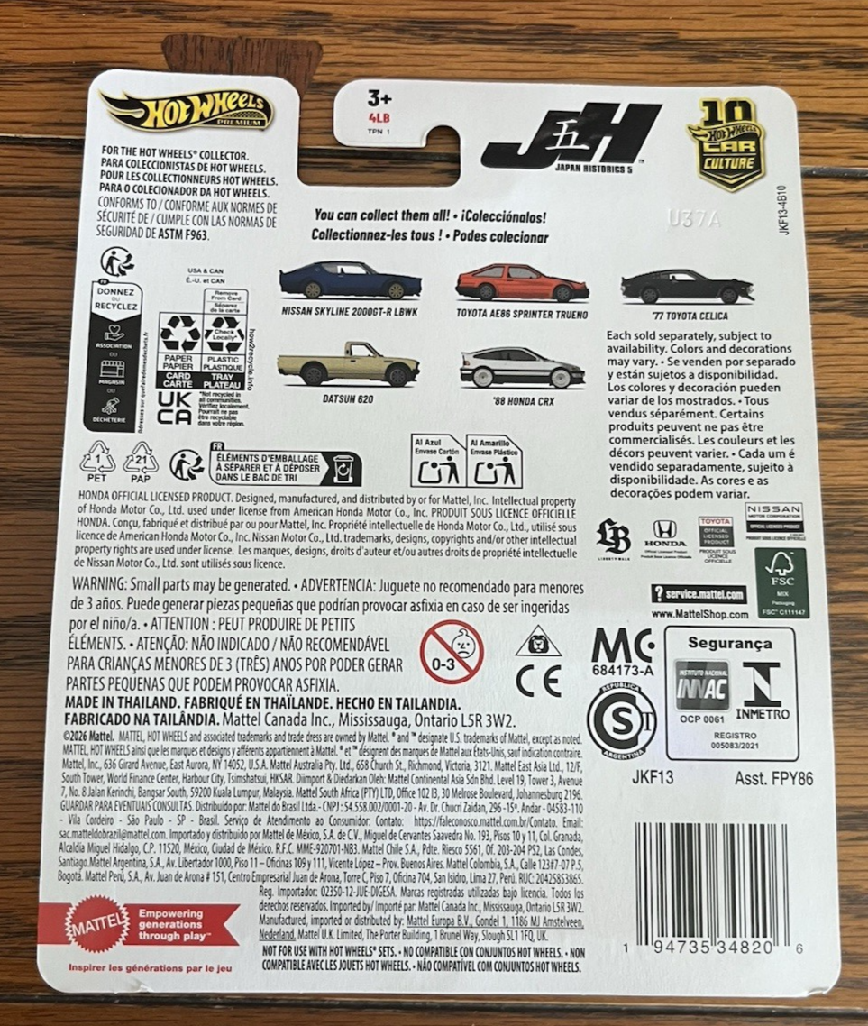 2026 HOT WHEELS PREMIUM JAPAN HISTORICS - '88 HONDA CRX | eBay