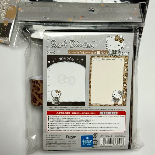 Hello Kitty Black Leopard Band 6-Ring Diary