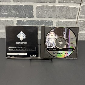Darkseed Sega Saturn Complete in Box Japan Import US Seller