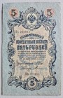 Russia 5 Rubles 1912-17