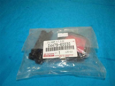 Toyota 04479 60081