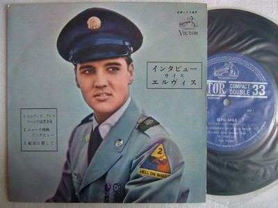 レコード EP エルヴィス・プレスリー インタビューウィズエルヴィス CP