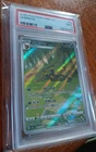 2025 Pokemon Cbb2 CS Umbreon PSA 9