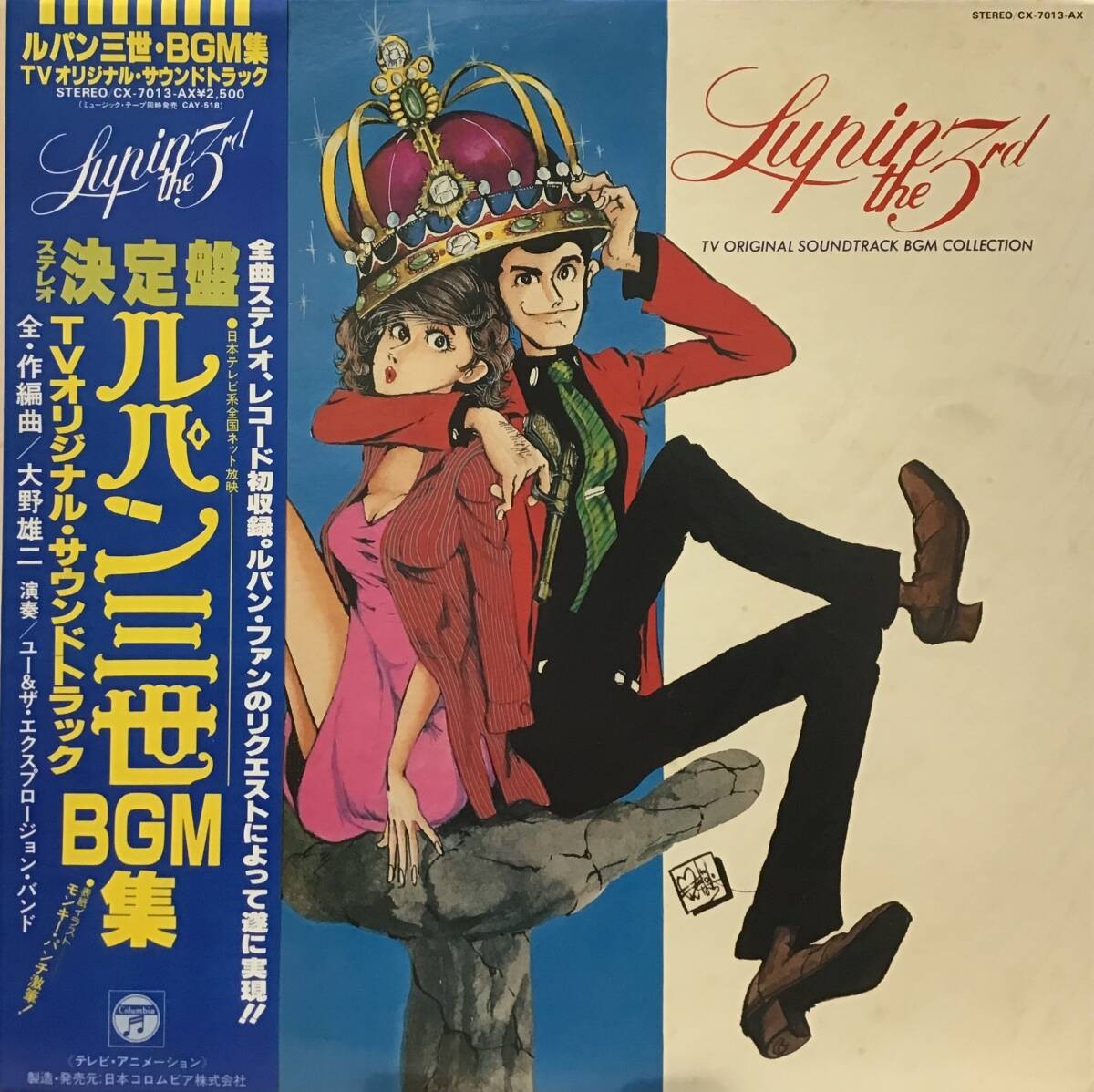 Lupine The 3Rd Pan Third Bgm Collection Tv Original Soundtrack Safe delivery fro