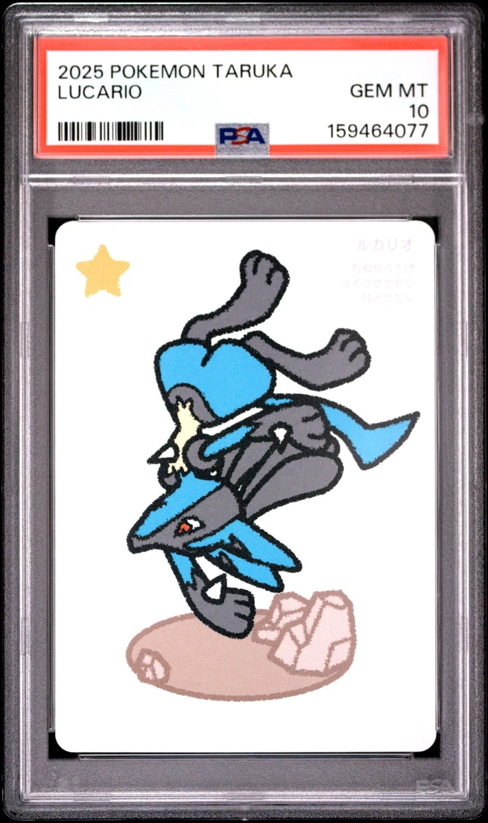 Lucario Pokémon TCG Professional Sports Authenticator (PSA