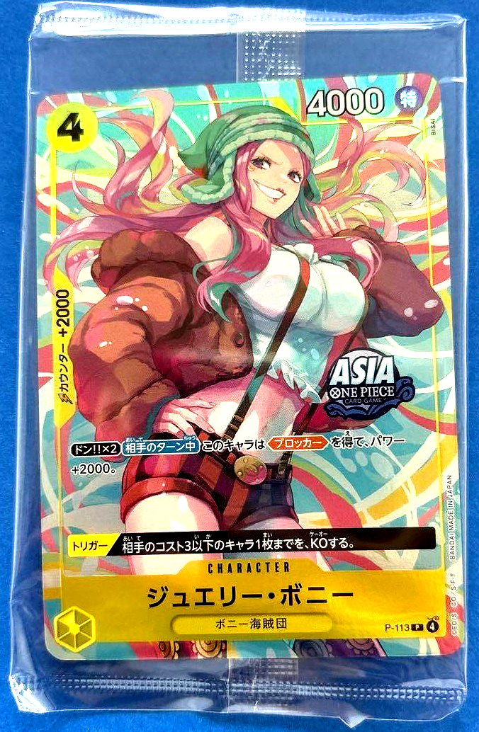 One Piece Card Jewelry Bonney Mini tin Pack set Vol.2 P-113 Asia