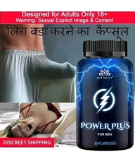 ##1 NEW XXXL GAIN 14+ INCH PENIS ENLARGER CAPSULES FASTER GROWTH NEW 2025