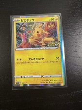 Pikachu 124/S-P S-P: Sword & Shield Promos for sale | eBay