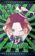 Diabolik Lovers Laito Sakamaki A4 Wandteppich Weinender Chibikko Vampir