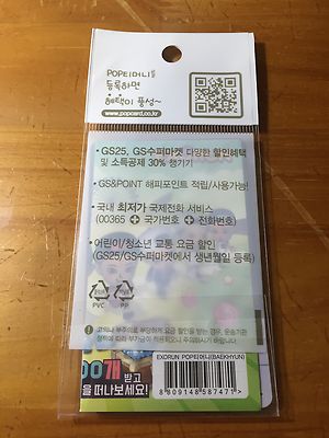 EXO EXORUN POP T-money Card Chanyeol Photo Card Official K-POP(8
