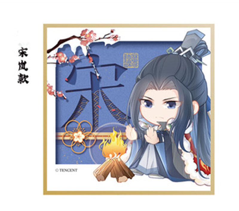 Xue Yang Chibi Fan Art