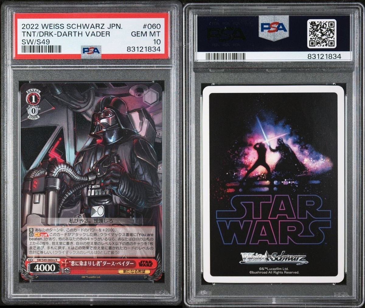 PSA 10 💎 Darth Vader Holo Rare Weiss Schwarz Star Wars PSA 10 💎 Darth Vader Holo Rare Weiss Schwarz Star Wars