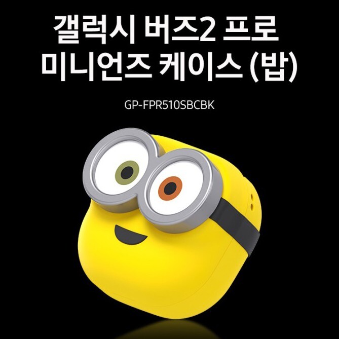 SAMSUNG Galaxy Buds Pro SM-R190 ミニオンケース付 Minions Bob X Samsung Galaxy Buds 2 Pro Live Authentic Case