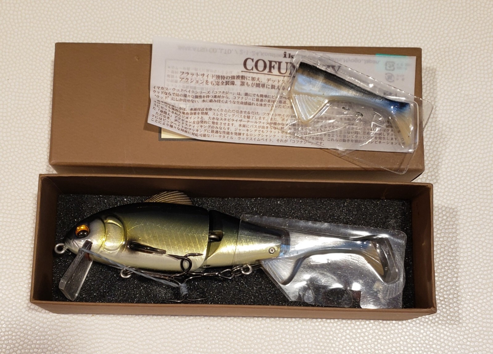 Lot De 2 Leurres Roman Made Négociateur – Japon – Glide Wood Swimbait – Édition Limitée – Neufs