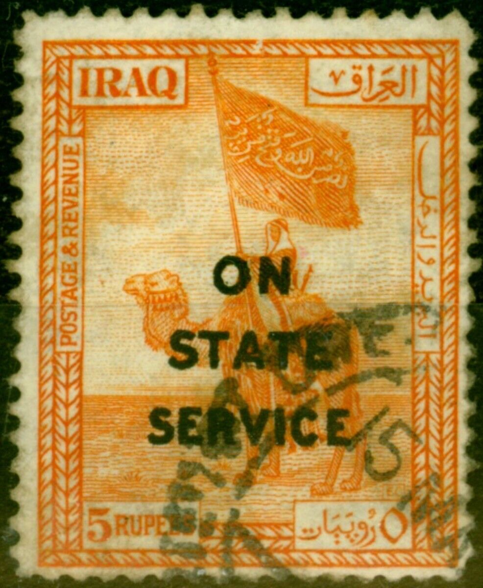 Irak 1923 5R Orange SG064 Dobrze używany