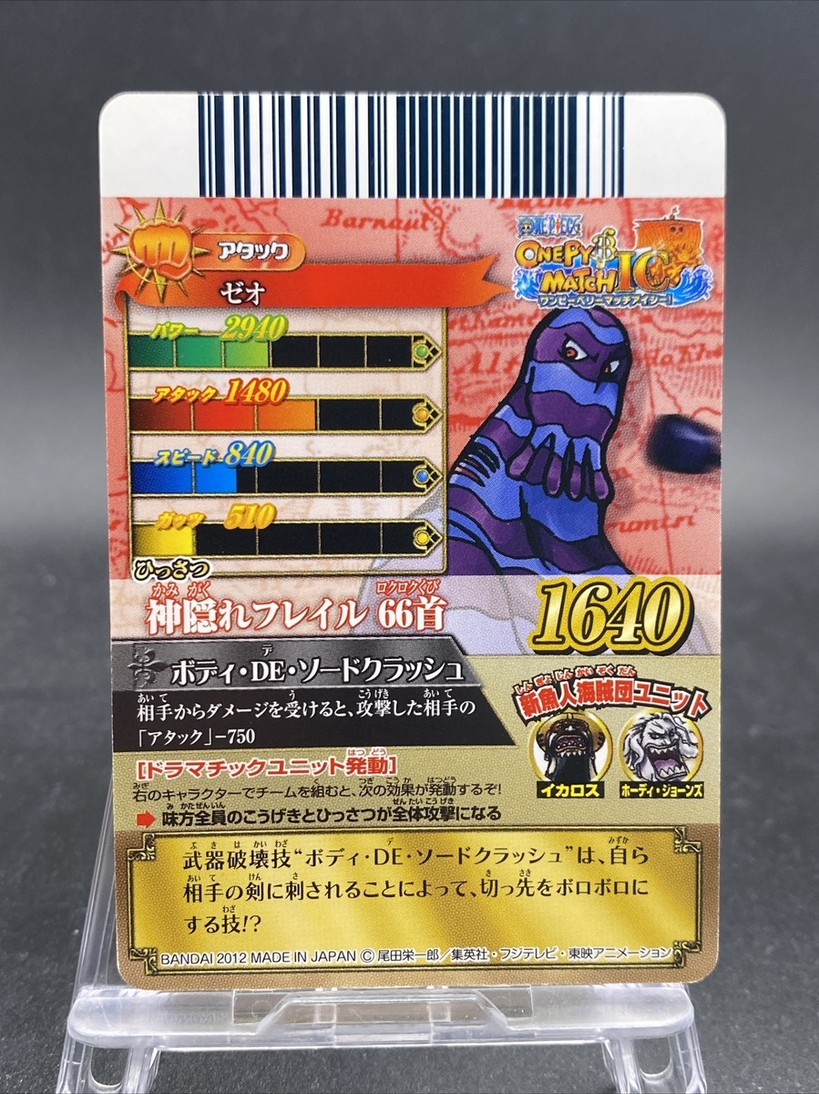 【mer☆です★】 4560308575786_20b6514ca9e2a49a