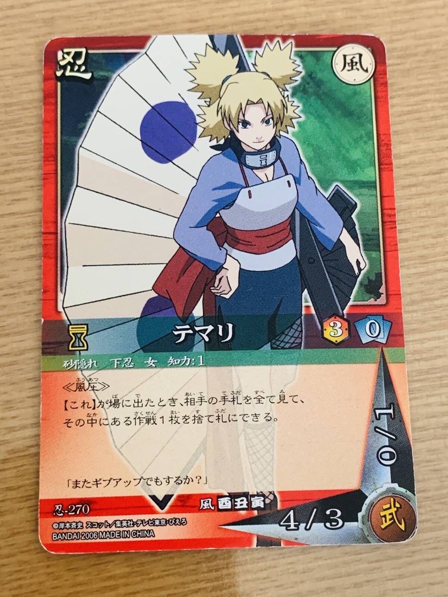 ◆temari.naru◆ Temari Naruto Card BANDAI 2006 From Japan NA-44 | eBay