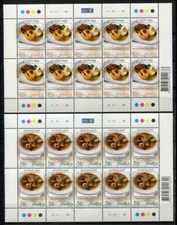 29792) MALTA 2005 MNH** New** EUROPE MFX2