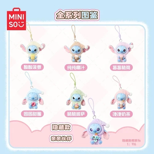 Miniso Stitch Eat Something Before Sleep Series Vinyl Figure Confirmed Blind Box - Picture 2 of 32