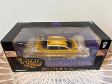 GreenLight '58 Plymouth Fury Gold Diecast Model Car