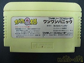 BANDAI Obake no Q-Taro Wanwan Panic Famicom game