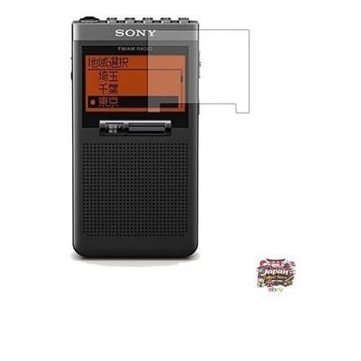 NEU ClearView LCD Displayschutzfolie für Sony SRF-T355 Anti-Fingerabdruck...