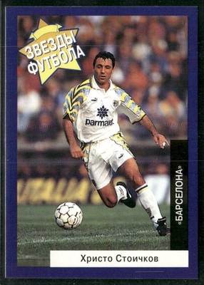 1996 Panini Estrellas Europas Russian Edition Hristo Stoichkov (Wrinkle) Parma