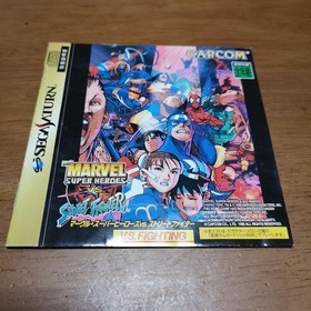 Sega Saturn Marvel Super Heroes vs. Street Fighter 4MB ram included #1acd92