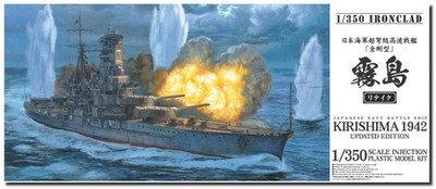 Aoshima 1/350 Ironclad Japanese Navy BattleShip Kirishima Updated Ver. Model kit