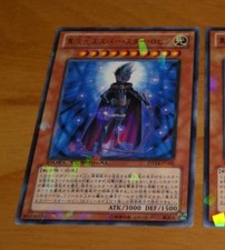 TCG YU-GI-OH JAPANESE RARE CARD D.D. Esper Star Sparrow DT14 JP001 Parallel **