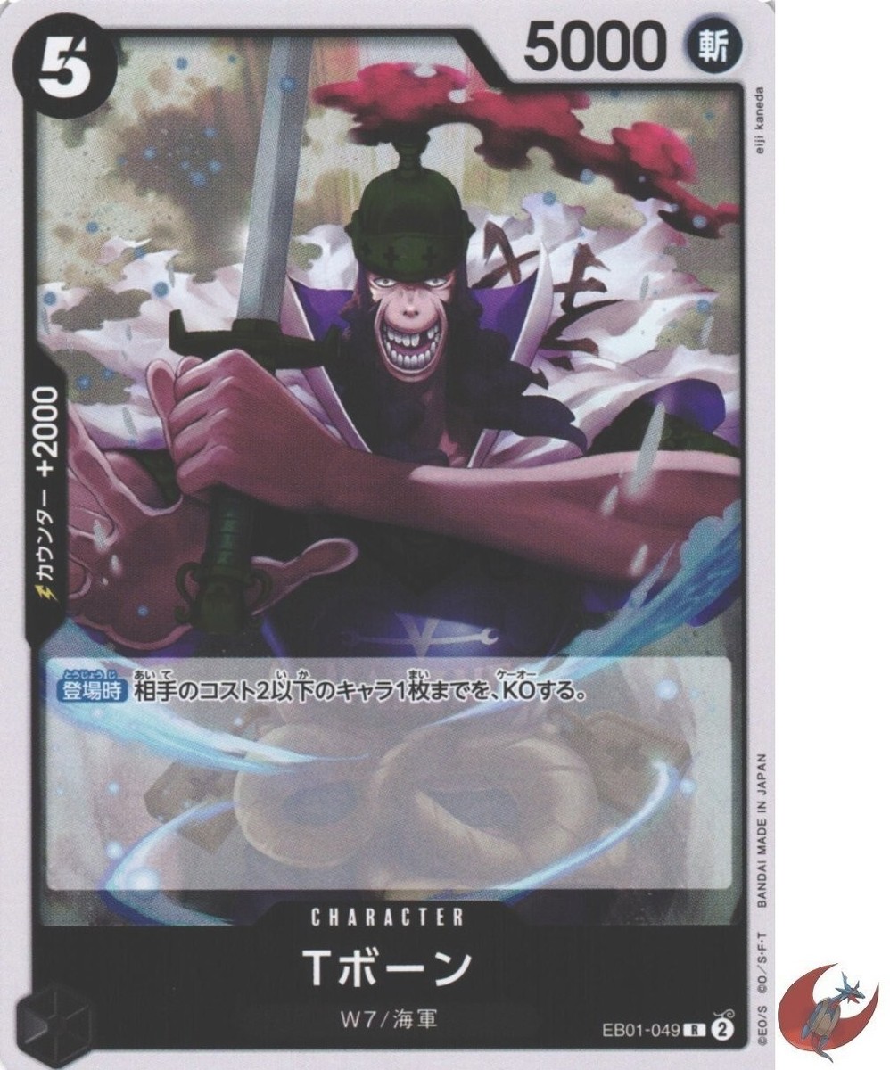 One Piece card EB01-049 R T Bone Japanese | eBay