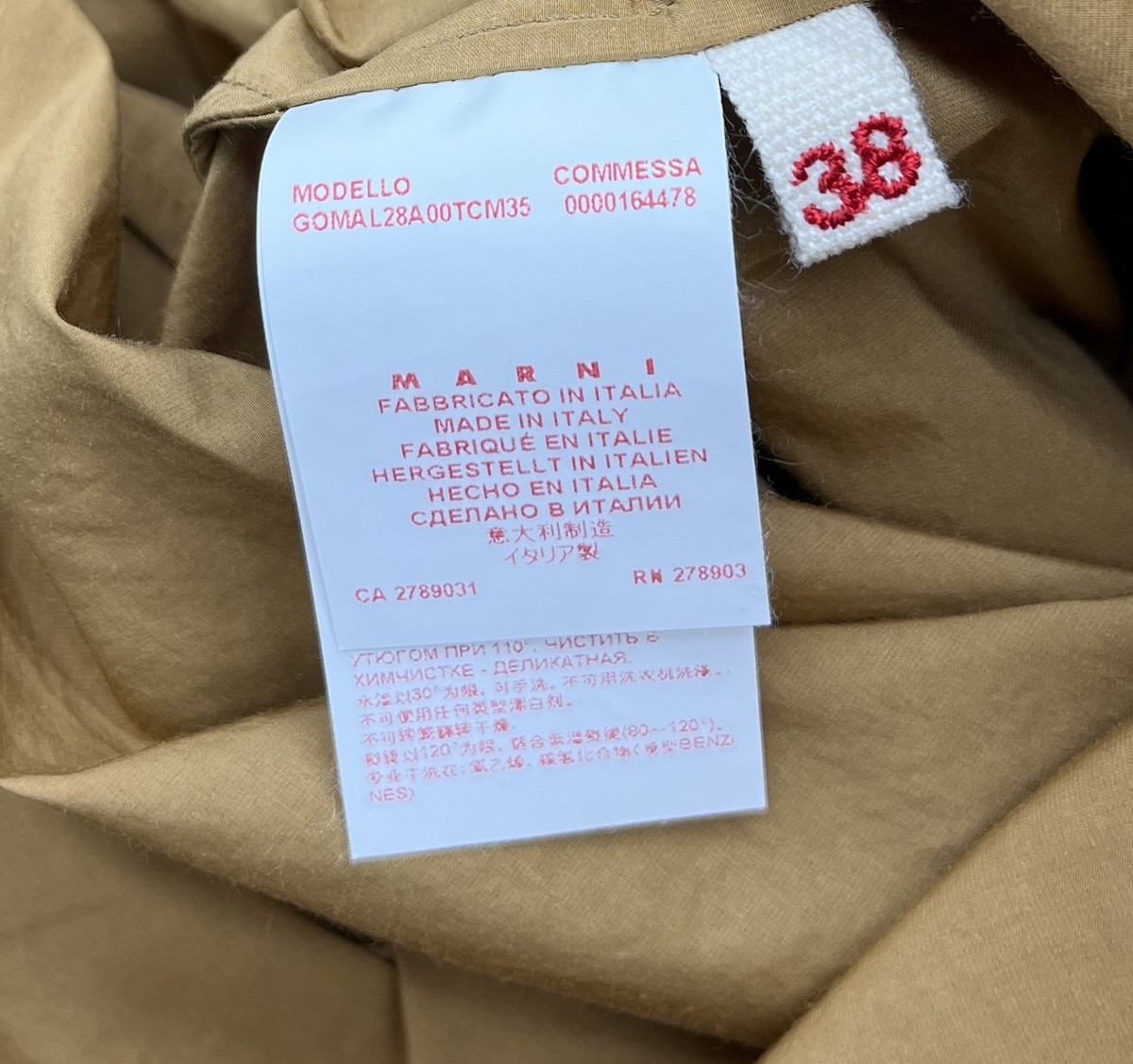 Marni Beige Cotton Blend Straight Skirt w/ Pleated