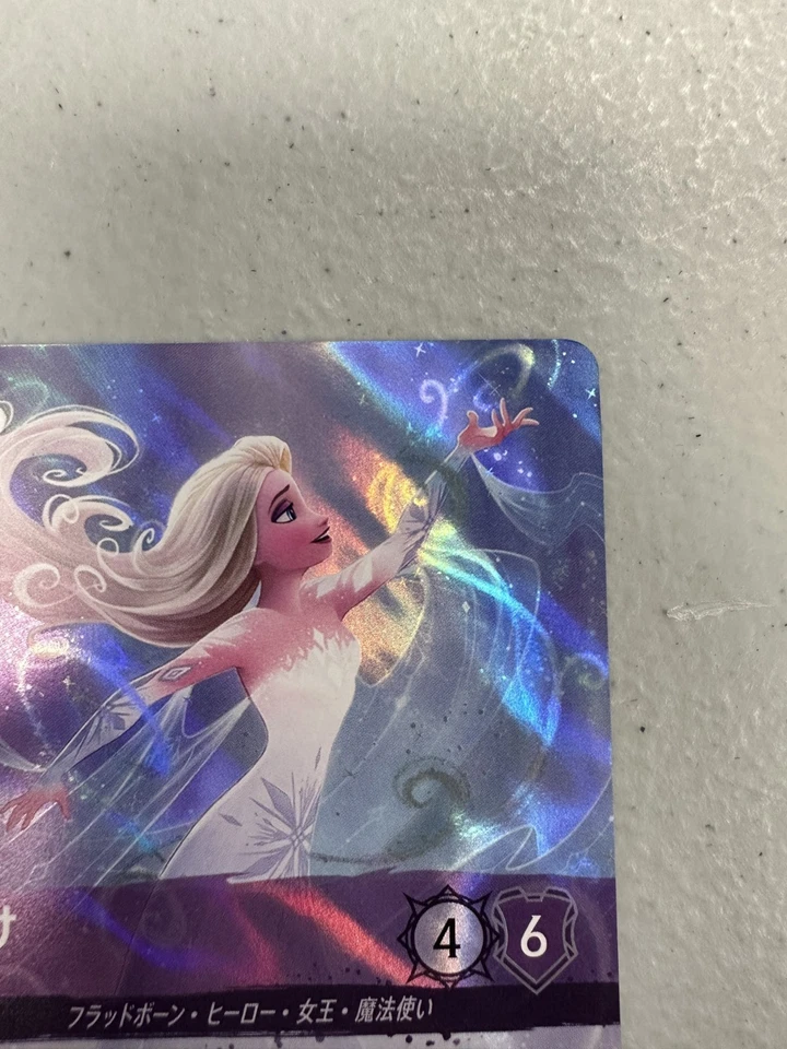 Elsa Spirit of Winter 207/204 Enchanted Foil Disney Lorcana Japanese - Image 4 of 4