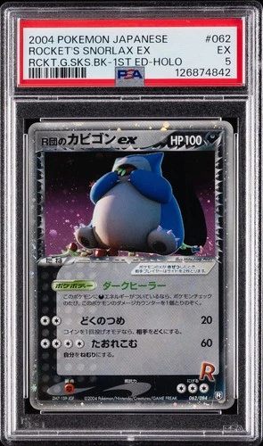2004 POKEMON JPN ROCKET GANG STRIKES BACK 1ST ED ROCKET'S SNORLAX EX-HOLO PSA 5