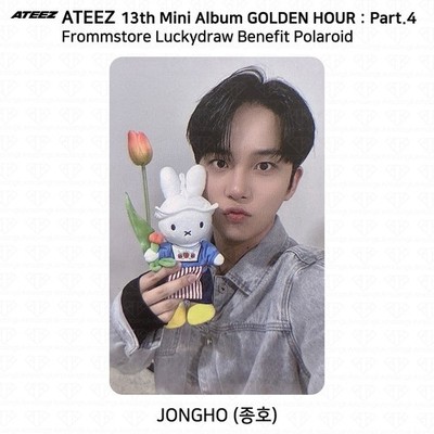 ATEEZ 13th Mini Album Golden Hour Pt.4 FrommStore Lucky Draw