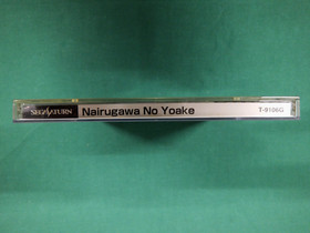 Sega Saturn -- Nairugawa no Yoake -- *JAPAN GAME!!* SS. 19735