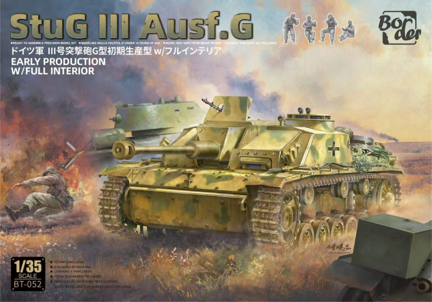 Border Model 1/35 StuG III Ausf. G Early Production w/Full Interior BT-052 Model