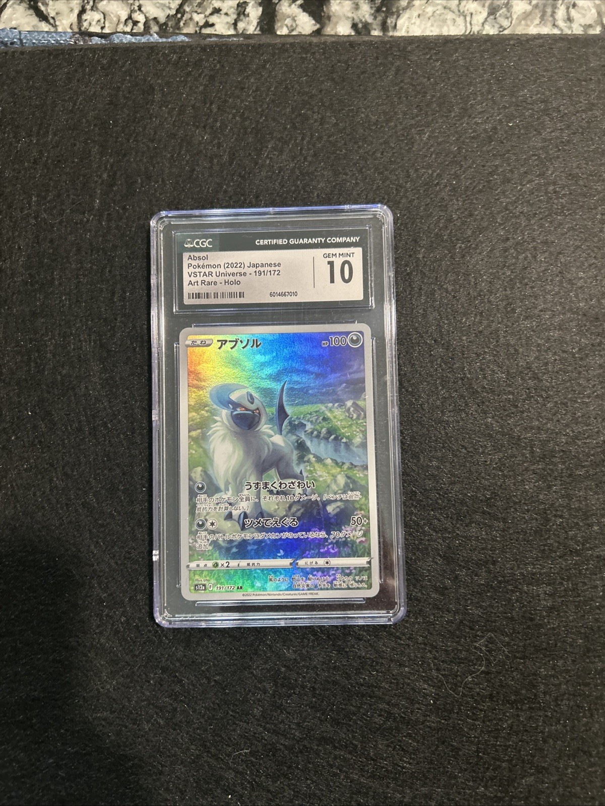 Pokemon 2022 Japanese Absol VSTAR Universe Art Rare 191/172 Gem Mint CGC 10