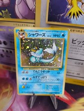 Pokemon Card Card Aquana Vaporeon Jungle Jungle 1997 Holo Wotc Japanese VG