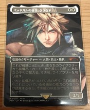 Cloud, Midgar Mercenary [Promo] #1 Prices | Magic Final Fantasy