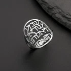 Shema Ring Hebrew Kabbalah Jewish Faith Prayer Judaica Jewelry Stainless Steel