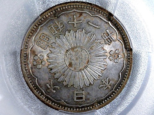 1936 (Year 11) Japan Silver 50 Sen (*Certified AU58 by PCGS*) - Picture 4 of 4