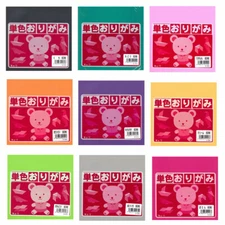 JapanBargain Brand 80 Sheets Japanese 6 inches Origami Folding Paper New