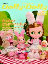 Dolly Dolly Vol.22 Animal Doll, Doll Clothes Japanese Doll Magazine Book