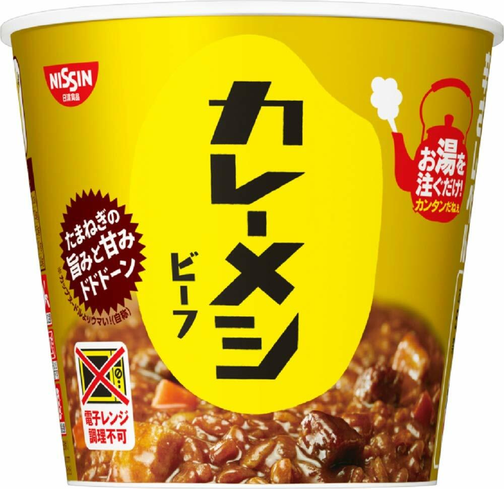 Nissin 